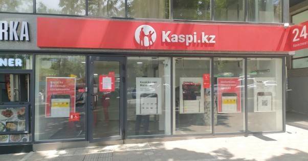 Kaspi.kz хочет купить третью компанию в Украине — крупного интернет-торговца