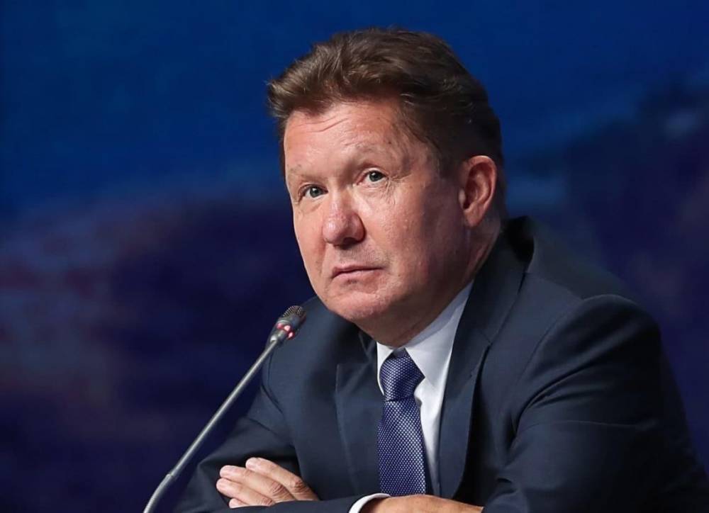 «Газпром» получил gid.ru