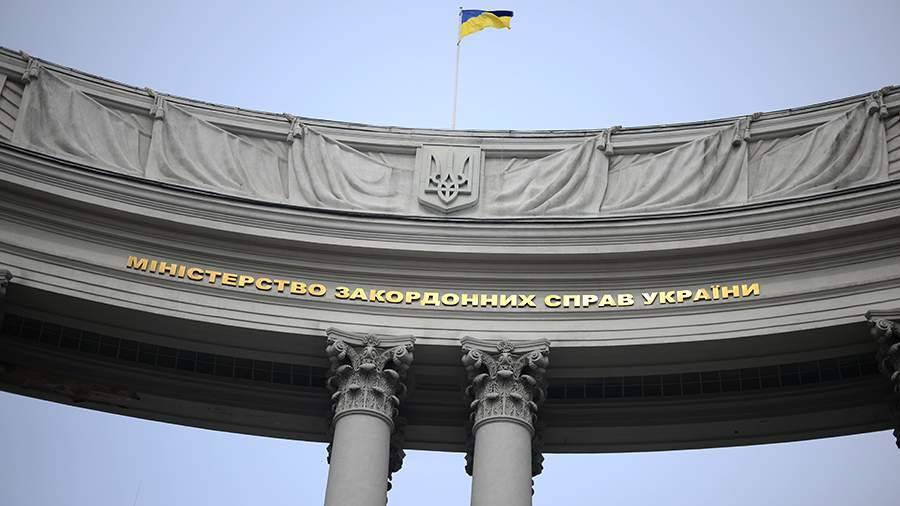 Глава МИД Украины заявил о планах получения репараций от России