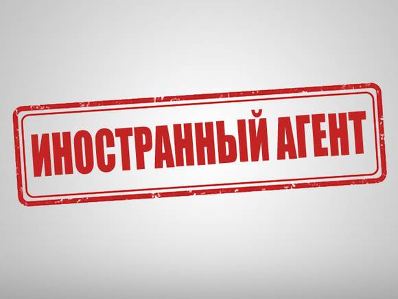 Союз журналистов Петербурга и Ленобласти требует разъяснить положения закона о СМИ-иноагентах
