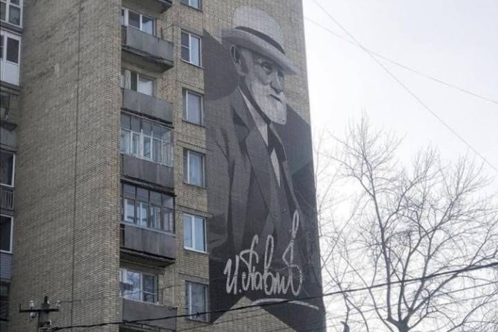 В центре Рязани появилось граффити с портретом академика Павлова