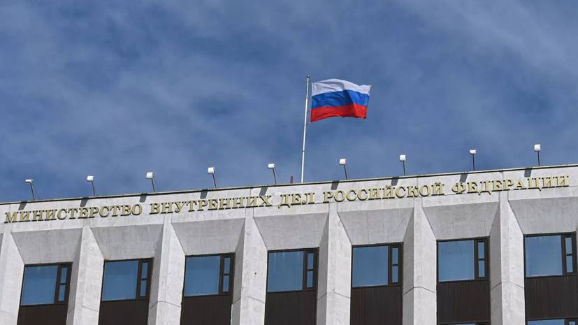 МВД предлагает установить госрегулирование оборота метанола в России