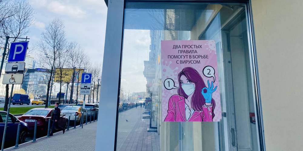 В Москве ответили на главные вопросы о нерабочих днях