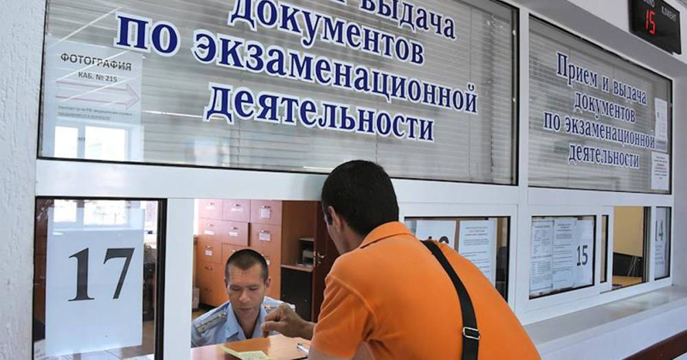 ГИБДД Москвы разъяснила порядок работы в нерабочие дни
