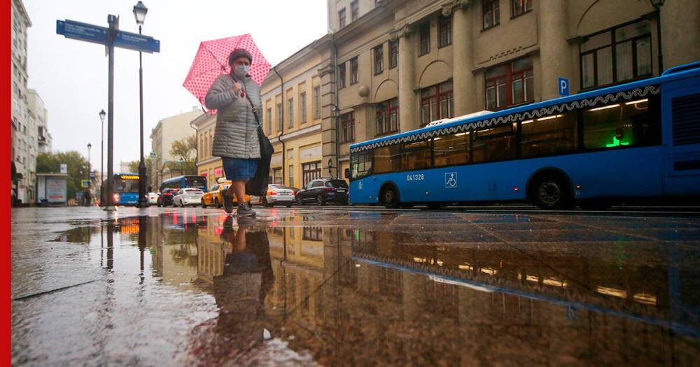 Дождливая погода с температурой до +10°C ожидается в Москве 28 октября