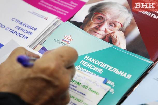 Средняя пенсия в Коми составила 20 тысяч рублей
