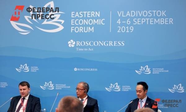Стало известно, когда проведут седьмой Восточный экономический форум