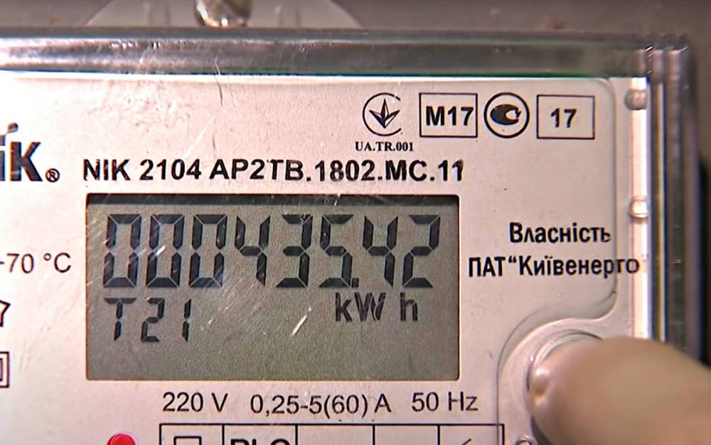 Подскочат в три раза: украинцев ошарашили будущими тарифами на электроэнергию, неутешительные цифры