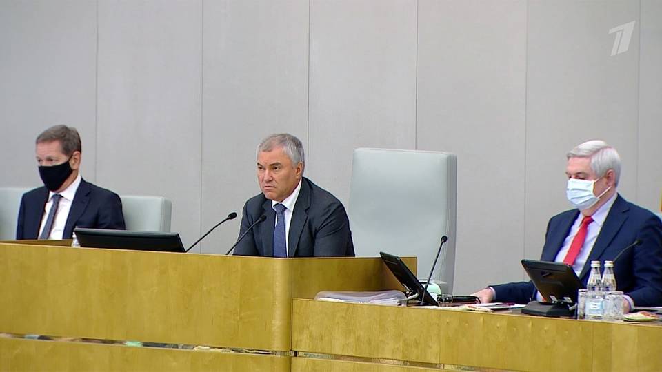 Депутаты Госдумы приняли в первом чтении проект бюджета на ближайшие три года