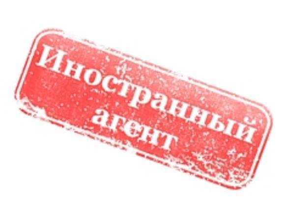 Петербургские «яблочники» внесли в ЗакС города законопроект об исключении статуса «иноагент»