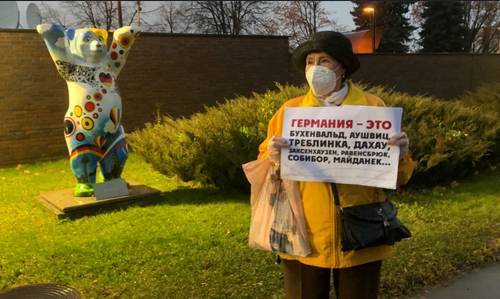 Участники антифашистской акции в Москве напомнили Германии: «Ваша жизнь – гуманность наших дедов»