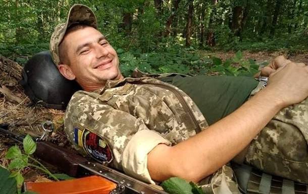 Названо имя погибшего на Донбассе военного