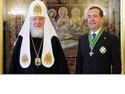 Патриарх Кирилл наградил Медведева орденом Сергия Радонежского II степени
