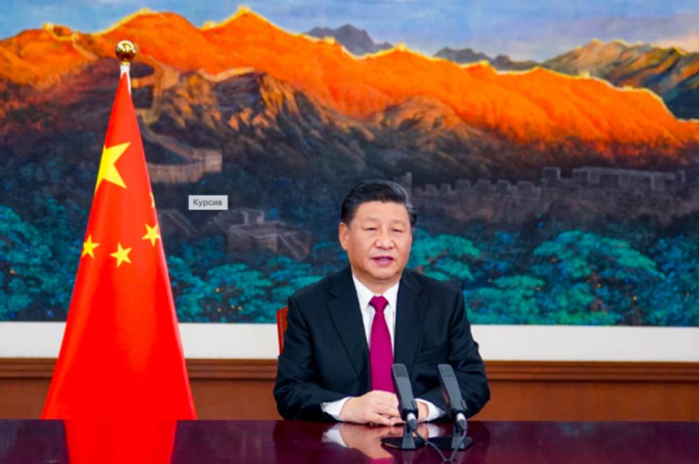 Си Цзиньпин примет участие в мероприятиях саммита G20 по видеосвязи
