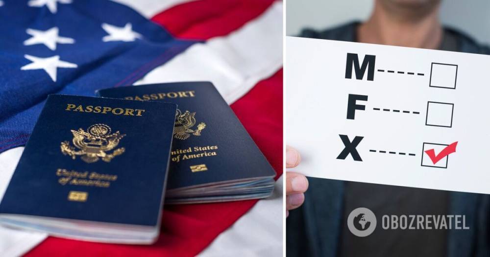 В США выдали паспорт с гендерной отметкой Х: что это значит