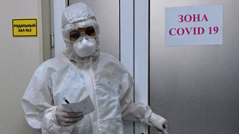 За сутки в России умерли 1163 человека с коронавирусной инфекцией