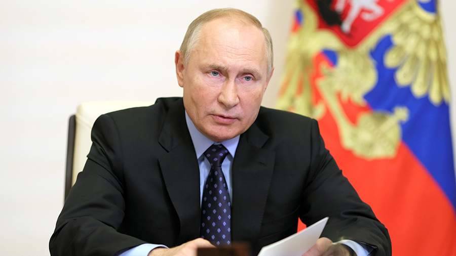 Путин примет участие в саммите G20 по видеосвязи
