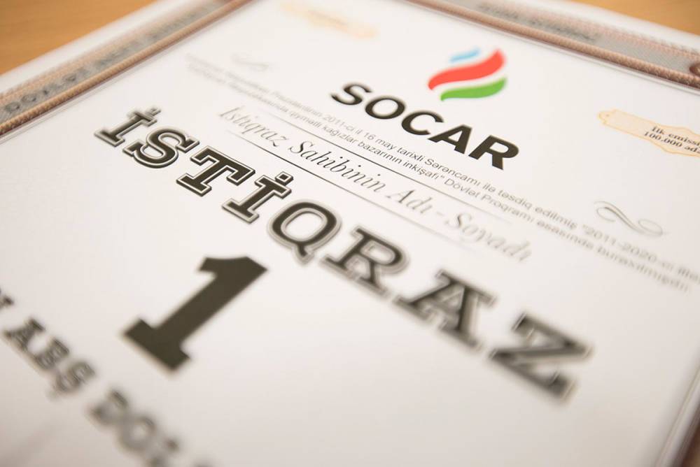 Новые облигации SOCAR будут размещены на бирже 1 ноября