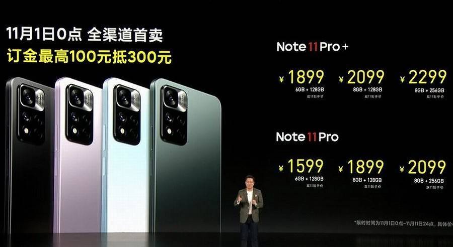 Xiaomi выпустила дешевые и мощные смартфоны, плхожие на iPhone 13. Цены