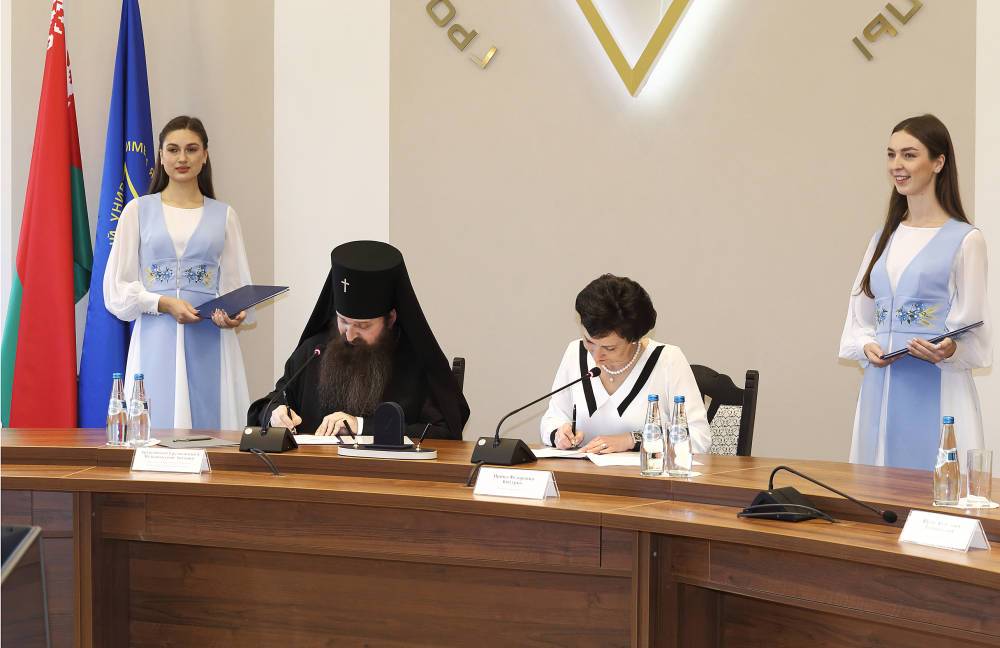 В ГрГУ имени Янки Купалы подписали программу сотрудничества с Гродненской епархией