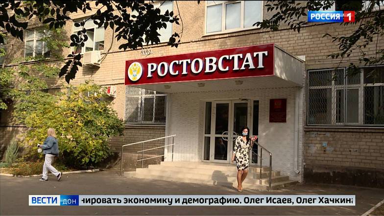 30% жителей Ростова-на-Дону уже поучаствовали в переписи населения