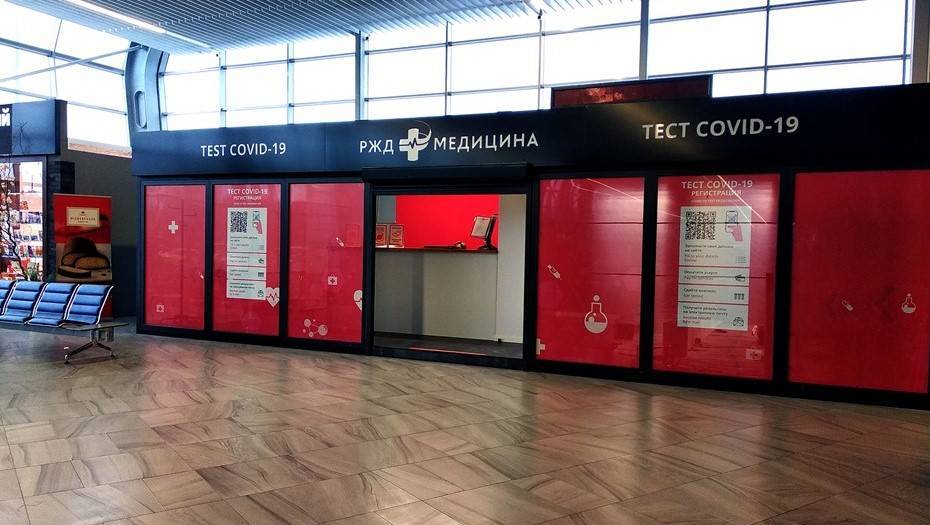В аэропорту Калининграда открыли круглосуточный пункт тестирования на COVID