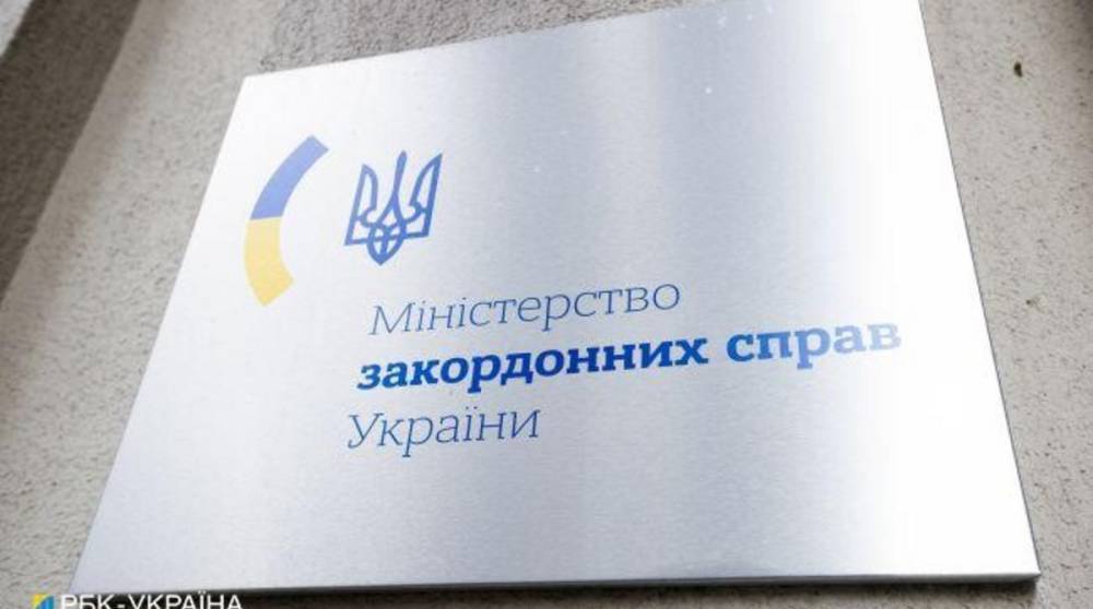 МИД Украины выразило протест России из-за приговора крымским татарам
