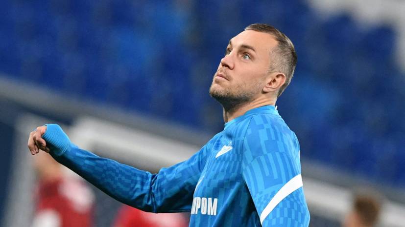 Дзюба забил третий мяч в ворота «Динамо»