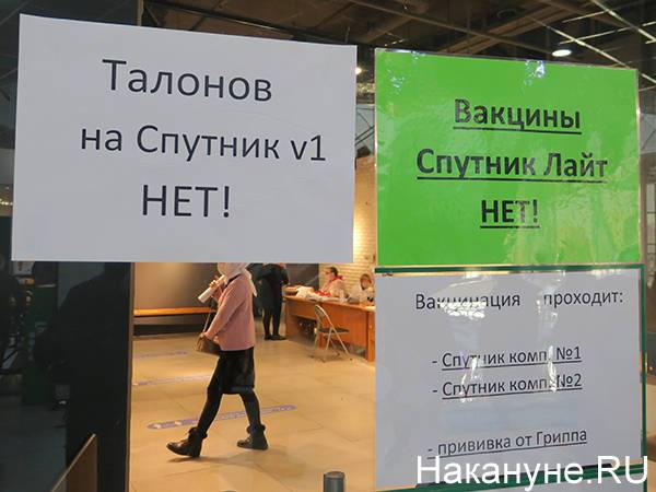 В ближайшую неделю в регионы РФ поступит новая партия вакцины "Спутник Лайт"