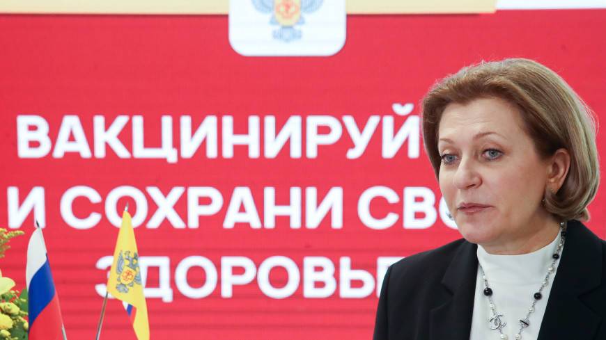 Попова назвала причины новой волны коронавируса в России