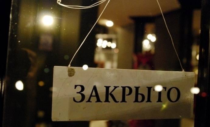 Порядка 22 тысяч предприятий Петербурга закрылись с начала этого года