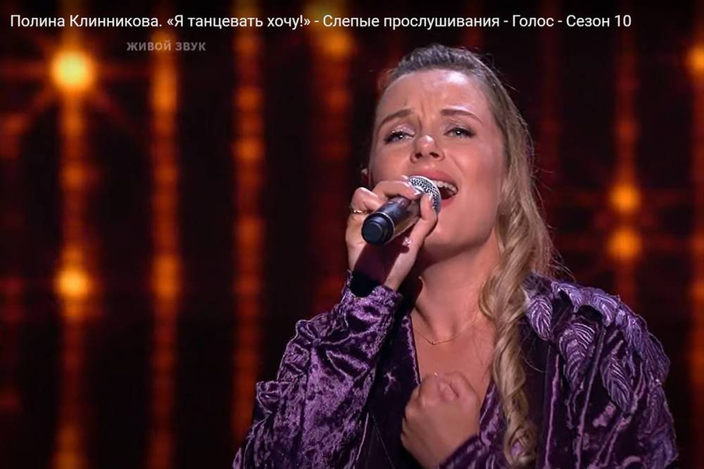 Певица из Тверской области попала в команду Градского на шоу Голос