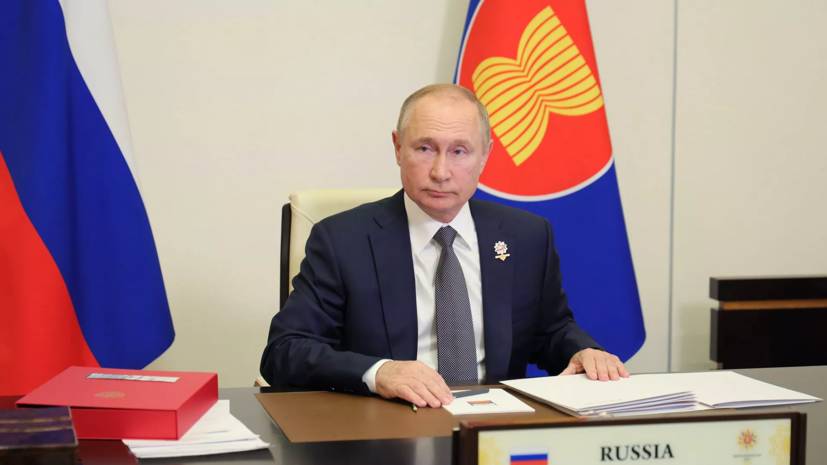 Путин призвал G20 работать над недопущением высокой глобальной инфляции