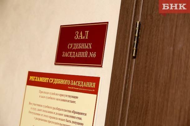 Воркутинца осудили за избиение до смерти матери