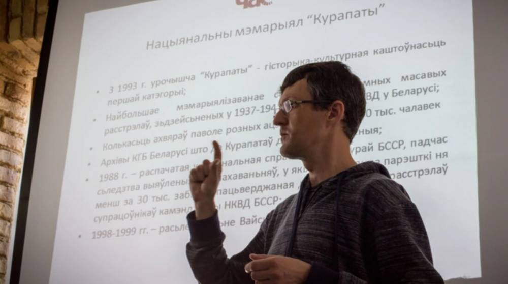 В Беларуси журналиста-расследователя обвинили в государственной измене