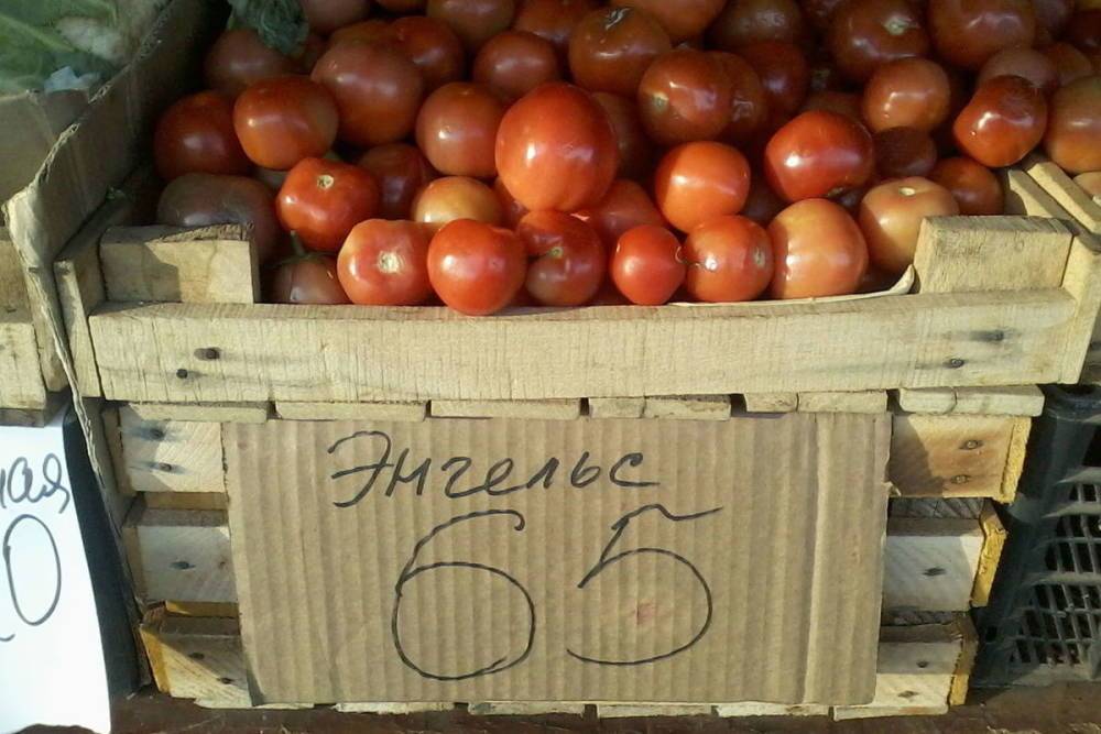 Саратовцы запасаются дешевыми помидорами по 65 рублей за килограмм