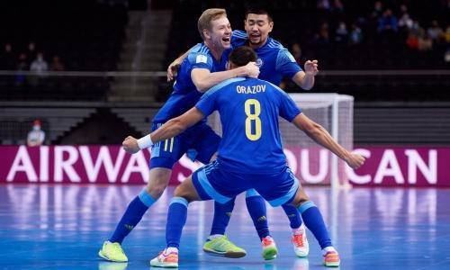 Матч за третье место на чемпионате мира по футзалу: Бразилия - Казахстан