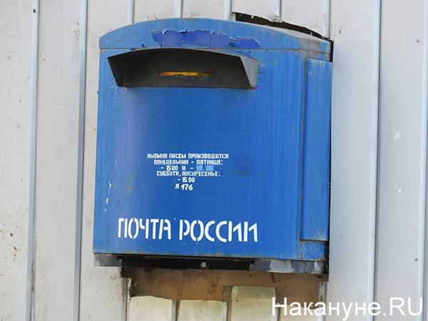 СМИ: "Почта России" может попробовать избежать дефолта по обязательствам за счет IPO