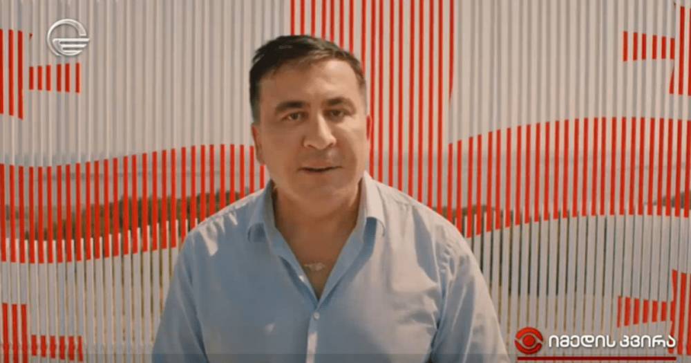 "Планировались убийства": власти Грузии обвиняют Саакашвили в подготовке провокации