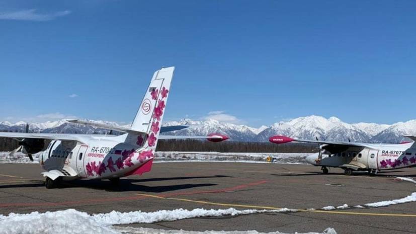 Росавиация рекомендовала улучшить меры безопасности полётов трём российским авиакомпаниям