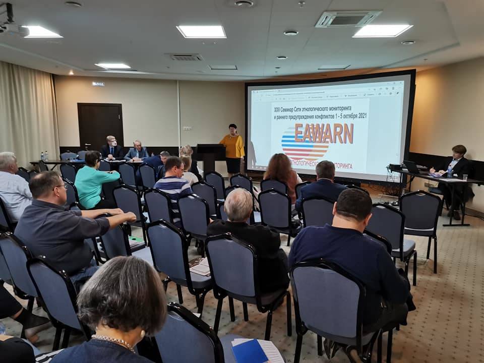 Предстоящую перепись населения обсудят на семинаре Сети этнологического мониторинга EAWARN
