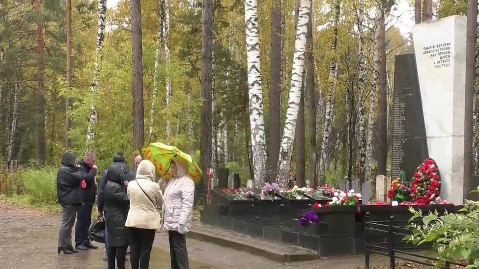 20 лет назад украинскими ПВО был сбит пассажирский самолет, выполнявший рейс Тель-Авив — Новосибирск