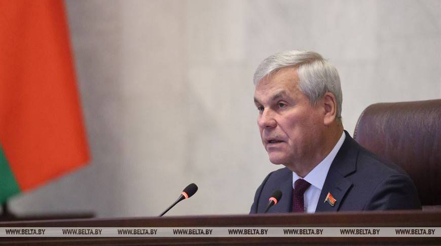 Выступление Андрейченко на открытии шестой сессии Палаты представителей Национального собрания Беларуси седьмого созыва