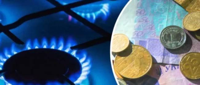 Украинцам принудительно установили новую цену на газ. Кому придется платить на 38% больше