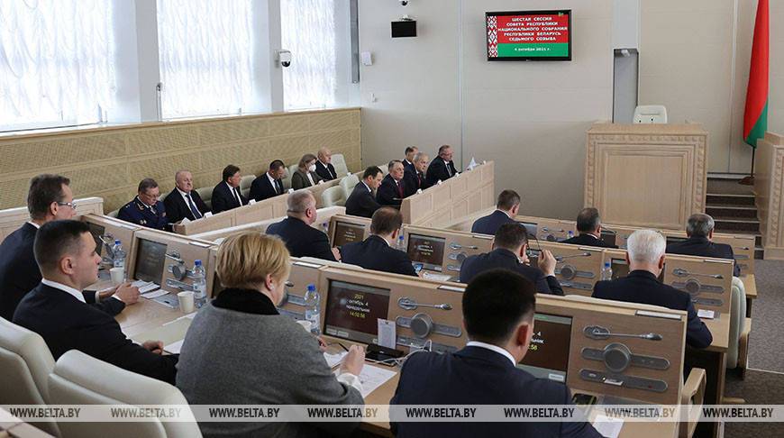 Выступление Кочановой на открытии шестой сессии Совета Республики Национального собрания Беларуси седьмого созыва