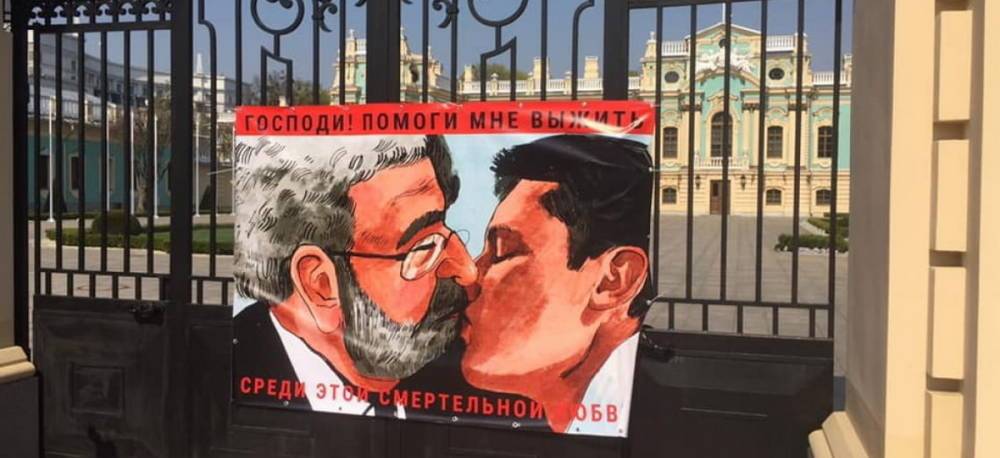 Соратники олигарха Порошенко провели… антиолигархический пикет...