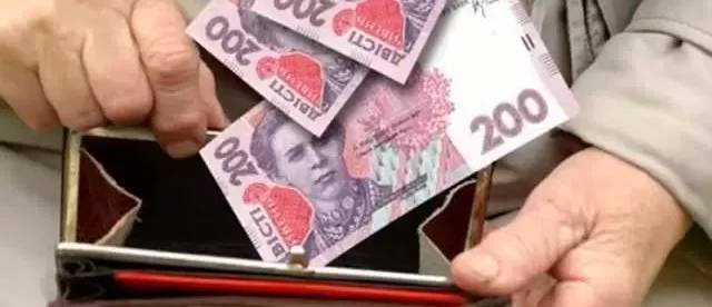 Пенсионерам начали доплачивать по 400 гривен: кто получит компенсацию