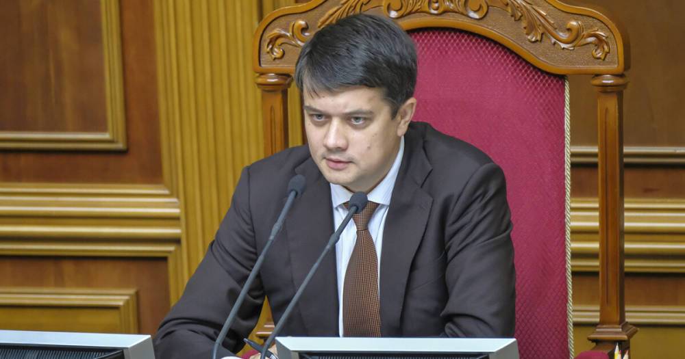 Нардепы молниеносно проголосовали за отстранение Разумкова
