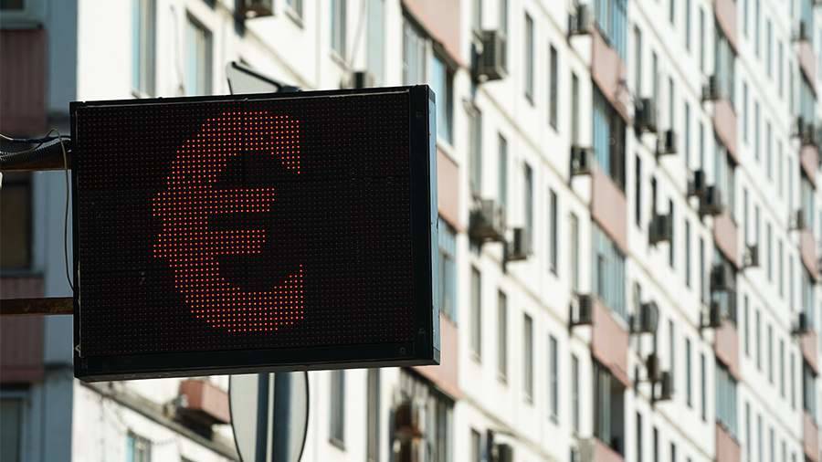 Евро опустился до 84 рублей впервые с июля 2020 года