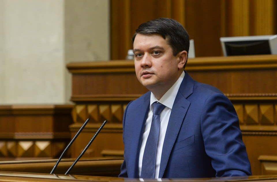 Разумков пообещал пойти в суд в случае попытки его лишить мандата народного депутата